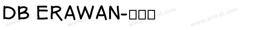 DB ERAWAN字体转换
